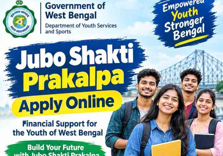 Jubo Shakti Prakalpa Apply Online