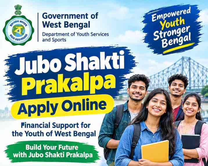 Jubo Shakti Prakalpa Apply Online